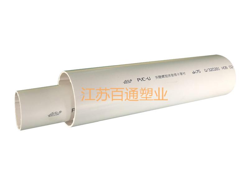 PVC排水管材管件